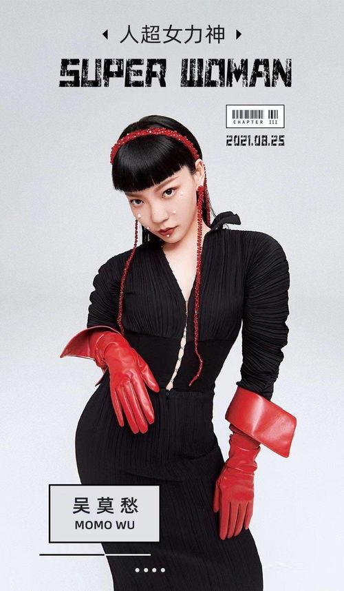 娱乐圈每日吃瓜路人