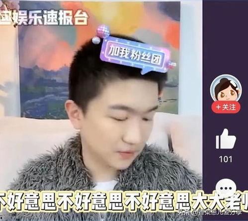 导演娱乐吃瓜直播在线观看,揭秘幕后故事，带你领略直播魅力